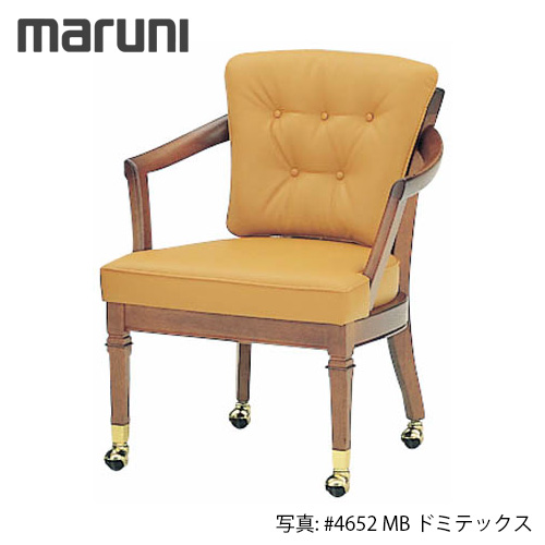 Mediterr Classic No 28 11 Maruni Chair 送料無料 New インテリア 寝具 収納 Anean マルニ木工 地中海シリーズ ロベリア マルニ木工 No 28 11 代引不可 Ldチェア 張地ランク ドミテックス エーデルスムース Lobelia