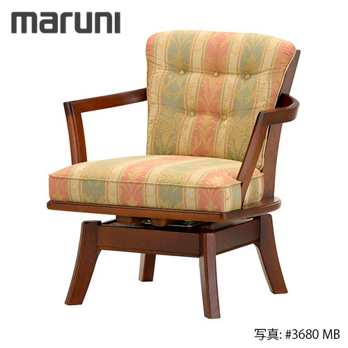 楽天市場】MARUNI マルニ木工 地中海シリーズ モナコハイ