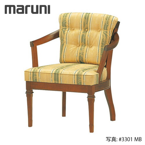 美品　maruni/マルニ 「地中海」 アームチェア　LDチェア/リビングチェア 2248-11-mb-3301.jpg