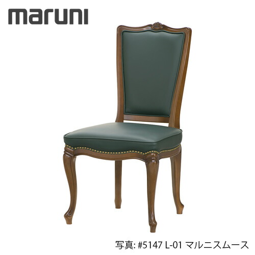 MARUNI マルニ大工仕事 最大限度つづき物 エドワード 女性議長 No.2430-50【張地序列付ける：MB】【代引不可】