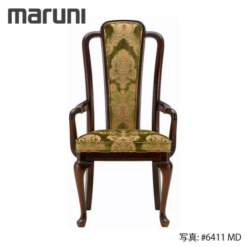 maruni/マルニ 地中海ロイヤル　「シャルル」 本革張りアームチェア 楽天市場】定価30万 maruni 地中海ロイヤル シャルルII