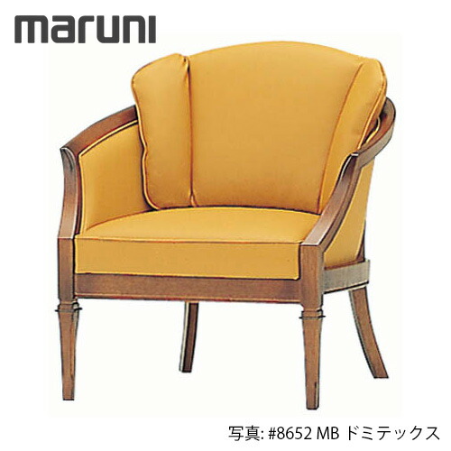 【良品】maruni マルニ木工 地中海シリーズ サイドチェア アームチェア 4096-01-med-8985.jpg