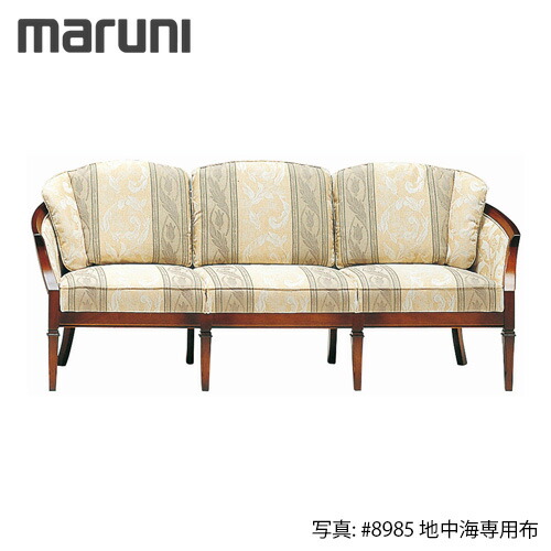 楽天市場】マルニ木工 地中海シリーズ ニースII ラブシート