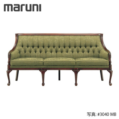楽天市場】MARUNI マルニ木工 ブリティッシュコレクション