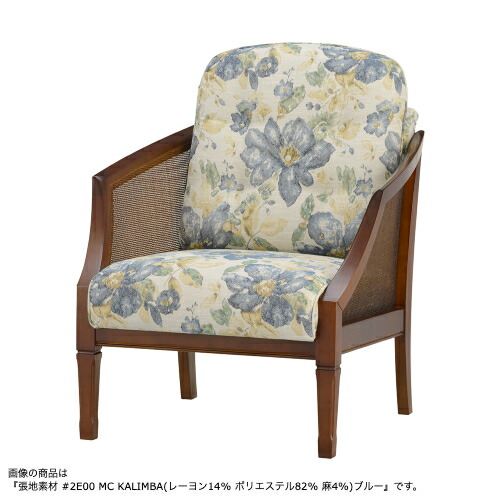 楽天市場】MARUNI マルニ木工 地中海シリーズ ヴァンス アームチェア