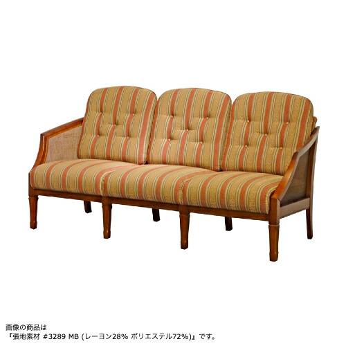 楽天市場】MARUNI マルニ木工 地中海シリーズニース2 ソファ No