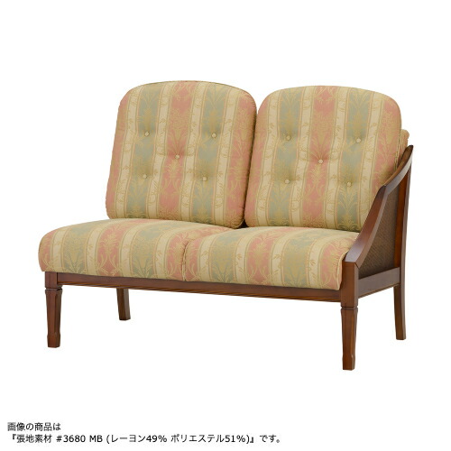 MARUNI マルニ大工仕事 地中海つづき物 ヴァンス ワンアームラブシート（向右肘） No.4184-08【張地位置付ける：MC】【代引不可】 インテリア・寝具・収納-ソファ・ソファベッド-ソファ