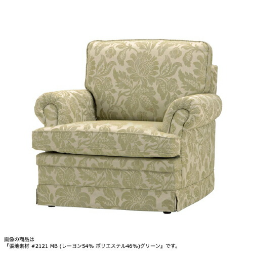 楽天市場】MARUNI マルニ木工 地中海シリーズ モナコハイ アームチェア