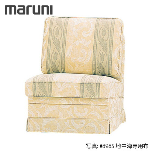 楽天市場】MARUNI マルニ木工 地中海シリーズ モナコハイ アームチェア