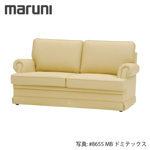 MARUNI マルニ木工 地中海シリーズ モナコハイ 楽天市場】MARUNI マルニ木工 地中海シリーズ モナコハイ2