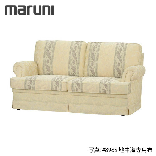 楽天市場】MARUNI マルニ木工 地中海シリーズ モナコハイ2
