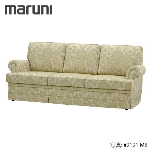 HR436 maruni木工 地中海 シリーズ モナコハイソファ 4393-53-mb-2121.jpg