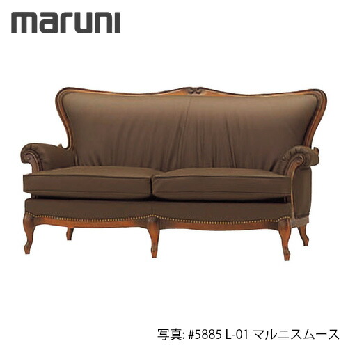 楽天市場】MARUNI マルニ木工 マキシマムシリーズ アンドリュー ラブ
