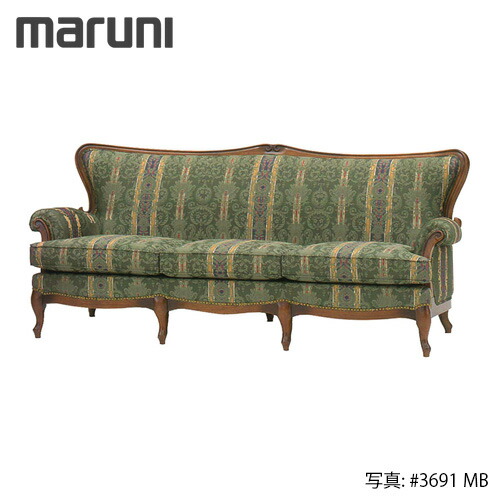 MARUNI　マルニ木工　マキシマムシリーズ　アンドリュー　椅子　家具　イス maruni Maximumシリーズ アンドリューソファ | 家具検索