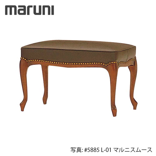 楽天市場】MARUNI マルニ木工 マキシマムシリーズ アンドリュー