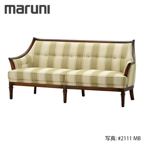 MARUNI マルニ大工仕事 地中海続きもの サランテ 優しいこと腰掛け No.4634-02【張地位置づける：地中海専用布】【代引不可】