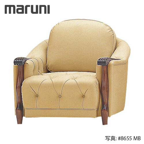 MARUNI マルニ木工 マキシマムシリーズ ベルサイユM アームチェア No.4786-31【張地ランク：MC】【代引不可】