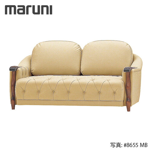 MARUNI マルニ大工仕事 最大限度つづき物 ベルサイユM 優しいこと腰かけ No.4786-32【張地序列付ける：MD】【代引不可】 ソファ・ソファベッド-ソファ