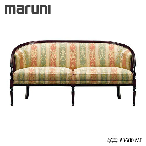 MARUNI マルニ木工 ブリティッシュコレクションシリーズ メイフェアー ラブシート 4820-12【張地ランク：MC】【代引不可】