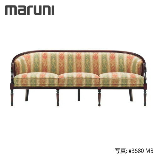 マルニ木工 maruni ブリティッシュコレクション ソファ 1P マルニ木工 maruni ブリティッシュコレクション ソファ 1P