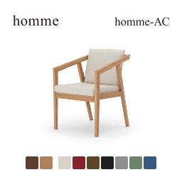 楽天市場 野田産業 Ndstyle アームチェア Homme Ac Wal Ocn 開梱設置つき送料無料 一部地域除く 東北 九州3 000円 北海道10 000円 沖縄県 離島は別途見積 テルショップ ジャパン楽天市場店