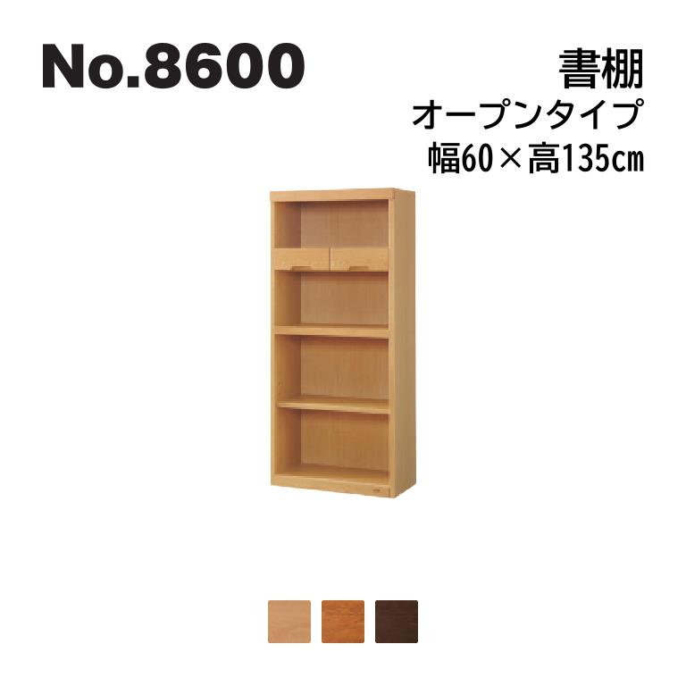 浜本芸術 No.8600 書物棚 公々然たる印字機 幅60×高さ135糎 No.8604/8600/8608 ◆開梱備え付ける無料 ◆代引っ張ること不可