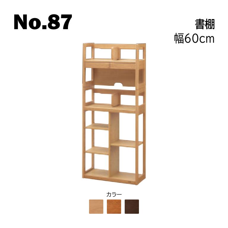 楽天市場】【本日クーポン10%引】 浜本工芸 書棚 60cm用 送料無料 ナラ