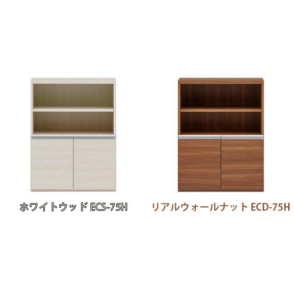 エントランス ファニチャー Funamoco Interior システムスタイル Entrance Furniture フナモコ Ecs 75h Ecd 75h 関東送料無料 開梱設置付 エントランス ファニチャー Funamoco Interior システムスタイル Entrance Furniture フナモコ Ecs 75h Ecd 75h 関東送料無料 開梱設置付