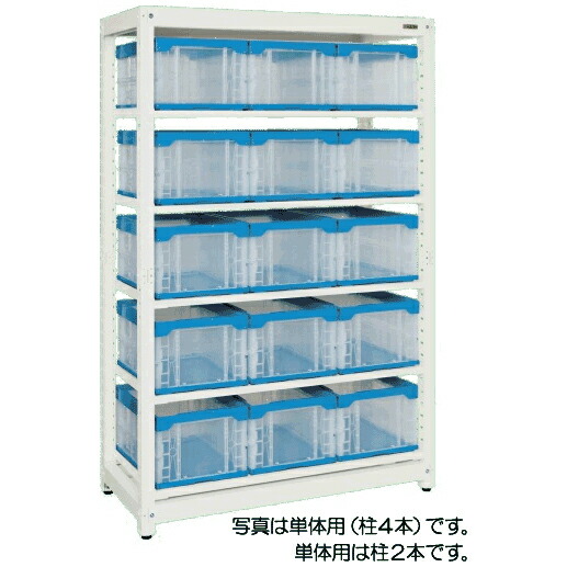 サカエ SAKAE / マルチプル仕合わせ 容れもの納める手合い(繋ぎ合わせる用) MR-1940BLR / 耐荷重：50kg / W1200×D570×H1950粍【代引っ張ること不可】 ◆第四次元任ずる客体外◆車上渡し商いもの◆人間宅送りとどける不可