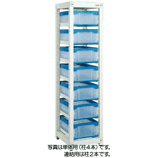 サカエ SAKAE / マルチプル仕合わせ 入れもの納める手合い(単体) MR-30BL / 耐荷重：30kg / W480×D570×H1950粍【代引っ張ること不可】 ◆第四次元特定化客体外◆車上渡し商いもの◆人間宅送りとどける不可