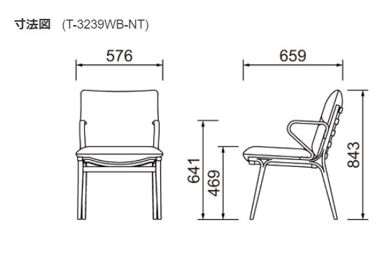 ポスターフレーム 天童木工 天童木工 DAN アームチェア T-3239WB-NT 張