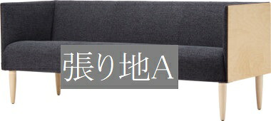 腰掛け イス 女性議長 天童木工 T-5870MP-NT 張り地評点A うつり変わり 室内装飾 ちゃぶ台 木製イス 木製腰掛け