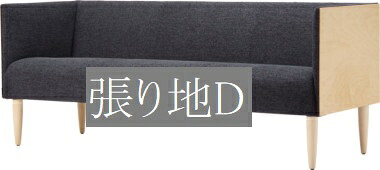 腰掛け イス 女性議長 天童木工 T-5870MP-NT 張り地評点D うつり変わり 室内装飾 ちゃぶ台 木製イス 木製腰掛け