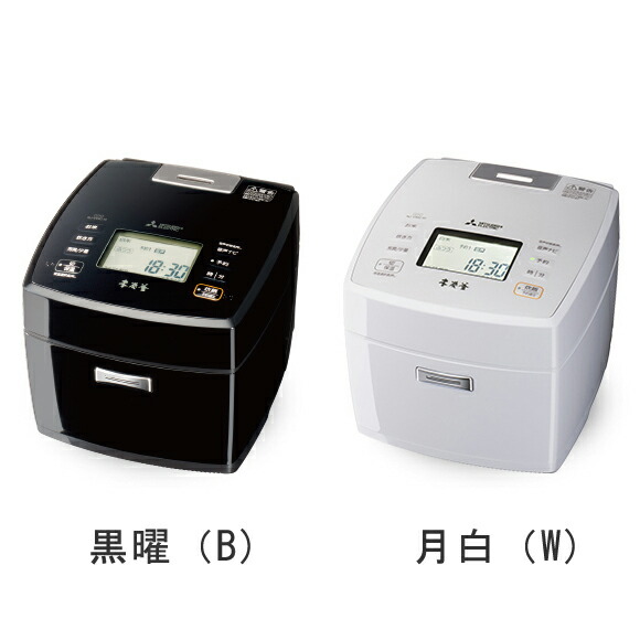 三菱電機 MITSUBISHI ELECTRIC 三菱ジャー炊飯器 NJ-VWD10 黒曜 (B) 月白 (W) 本炭釜 0.5〜5.5合炊き