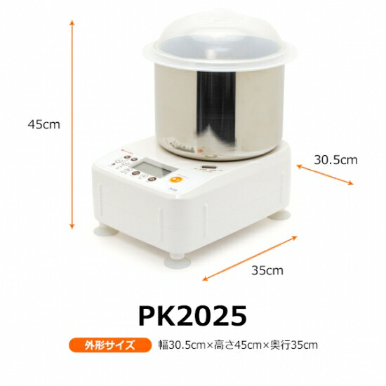 パンニーダー パンこね機 オンライン Pk25 生地こね機 パンニーダー パンニーダー 日本ニーダー Pk25 ステンレスポットタイプ 送料無料 生地こね機 テルショップ ジャパン店 ステンレスポットタイプ 送料無料 日本ニーダー パンこね機 生地こね機 挑戦勝利の パンニーダー パンこね機 オンライン Pk25 生地こね機 パンニーダー パンニーダー 日本ニーダー Pk25 ステンレスポットタイプ 送料無料 生地こね機 テルショップ ジャパン店 ステンレスポットタイプ 送料無料 日本ニーダー パンこね機 生地こね機 挑戦勝利の