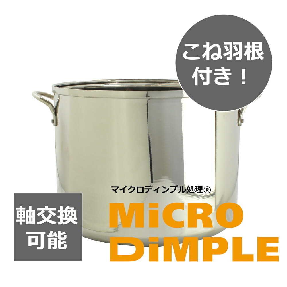 日本ニーダー オプション ステンレス鋼ポット SP-03W 鍋・フライパン-キッチン用品・食器・調理器具-その他