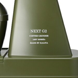 Kalita Kalita カリタ・ネクスト G2 NEXT G2(KAK)(カーキ)(電動