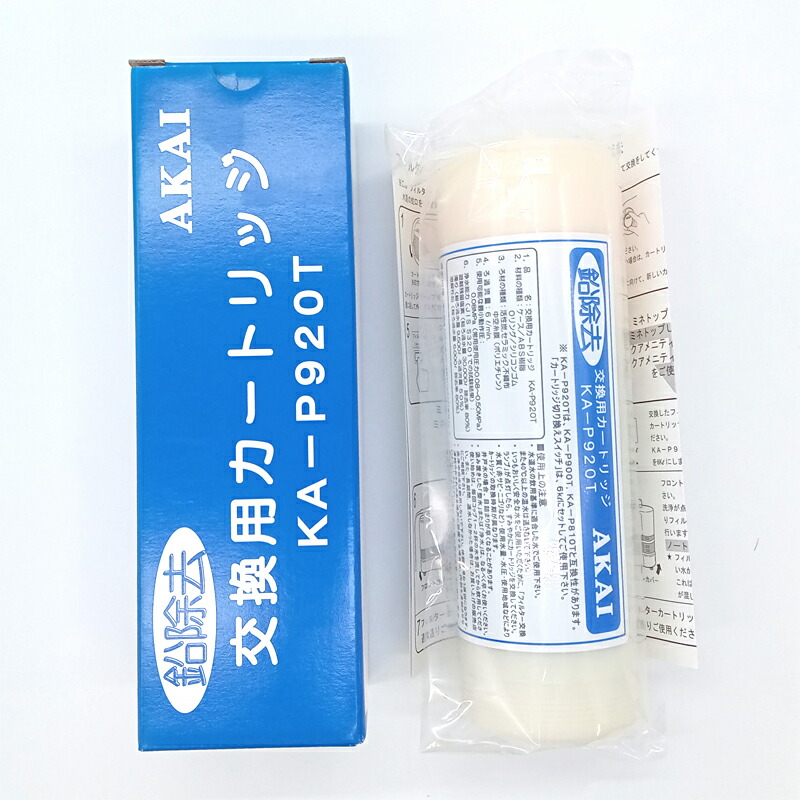 楽天市場】赤井電機（赤井電気）KA-P900T カートリッジ（純正品