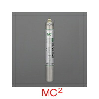 エバーピュア カートリッジ MC2 業務用浄水器QL3-MC2用|テルショップ・ジャパン店