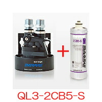 エバーピュア 業務用浄水器 コーヒー・エスプレッソマシン用 QL3-7CB5-S ql3-2cb5-s.jpg