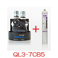 『送料無料』 エバーピュア 業務用浄水器 飲料水・アイスメーカー用 QL3-7CB5|テルショップ・ジャパン店