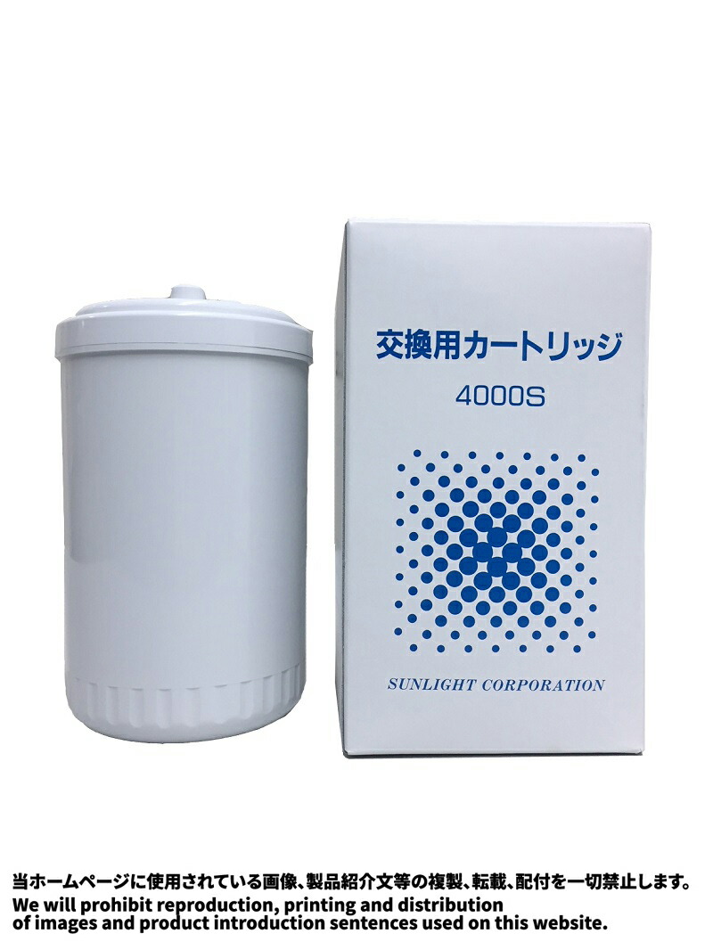 【新品】スペース・クアトロ　フリーウオーター 浄水器カートリッジ 楽天市場】スペース・クアトロ フリーウオーターFW-500 FW-480