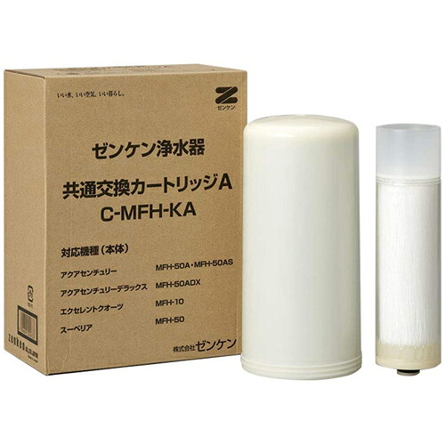 【代引手数料無料】ゼンケン カートリッジ C-MFH-KA 共通Aカートリッジ｜テルショップ・ジャパン店