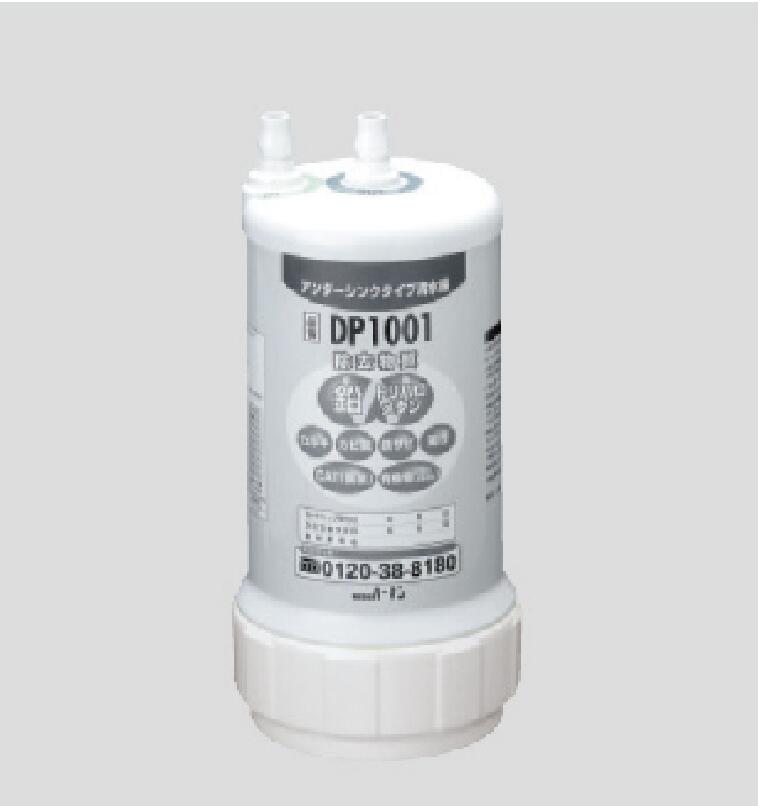 DP1001Z ハーマン アンダーシンクタイプ浄水器カートリッジ lineup_img01-1.jpg