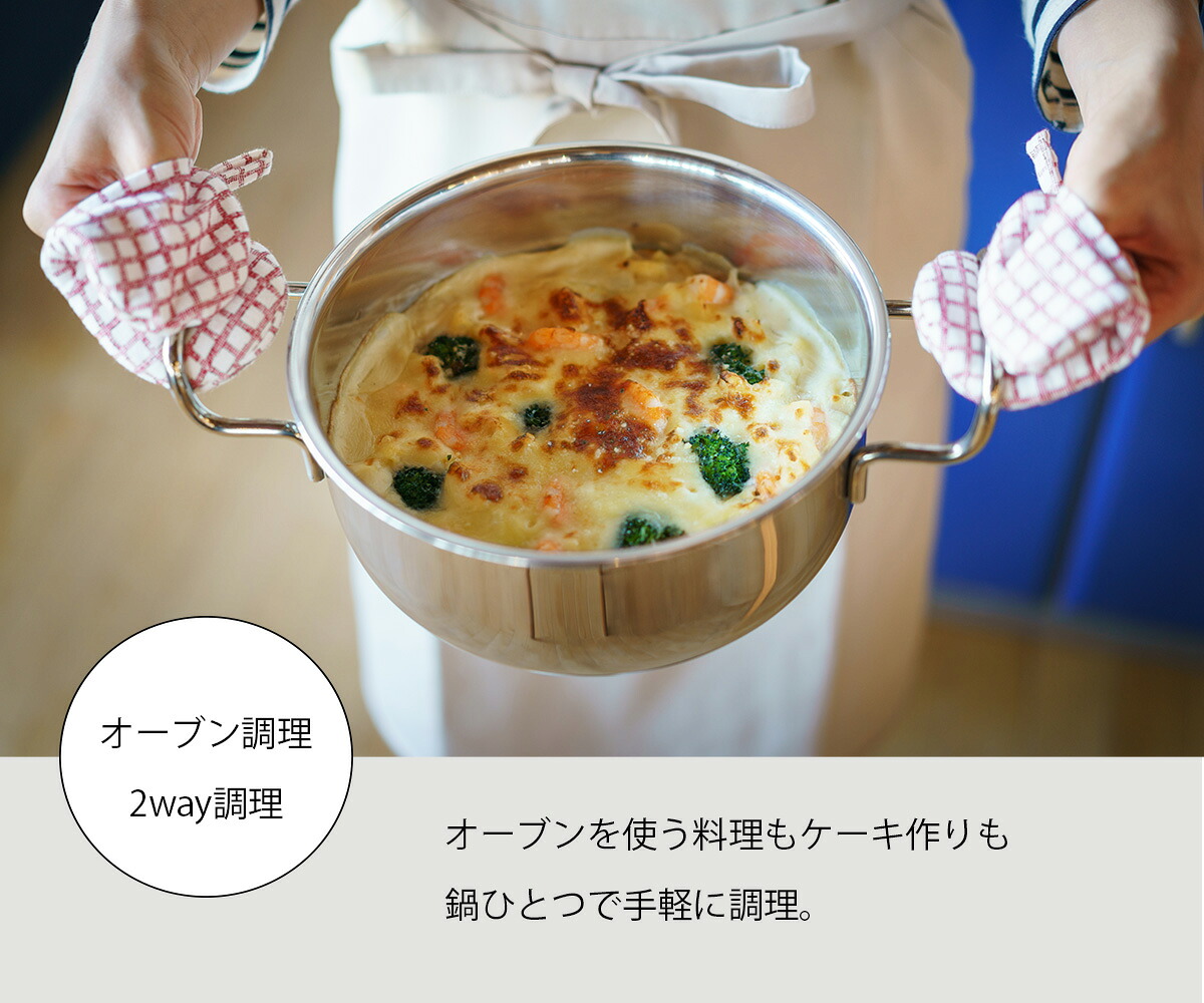 片手鍋 18cm 2.0L 蓋付き GEO-18N ジオプロダクト IH対応 Miyaco 宮崎 