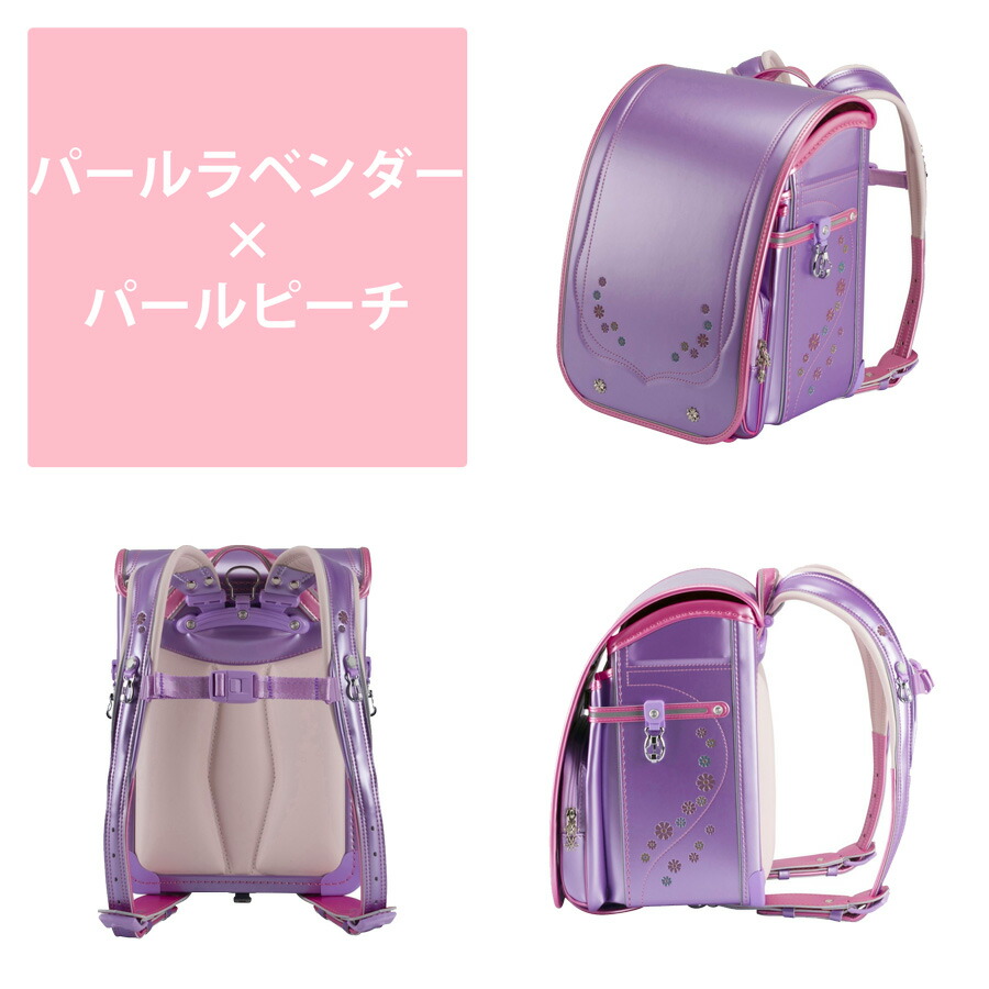 ランドセル ふわりぃ 2022年モデル 05-63500 スーパーフラッシュ 