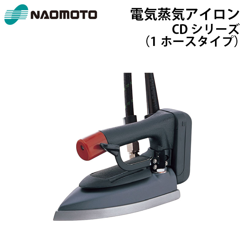 直本工業株式会社 AHS-500用ホットホース