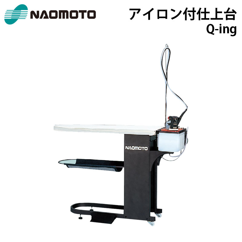 室外 直本工業株式会社 Naomoto 電気蒸気アイロン CNP-410 - crumiller.com