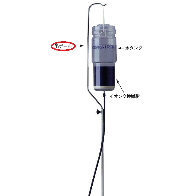 大阪電機工業 アイロン用オプション品 タンク吊りポール【代引不可】