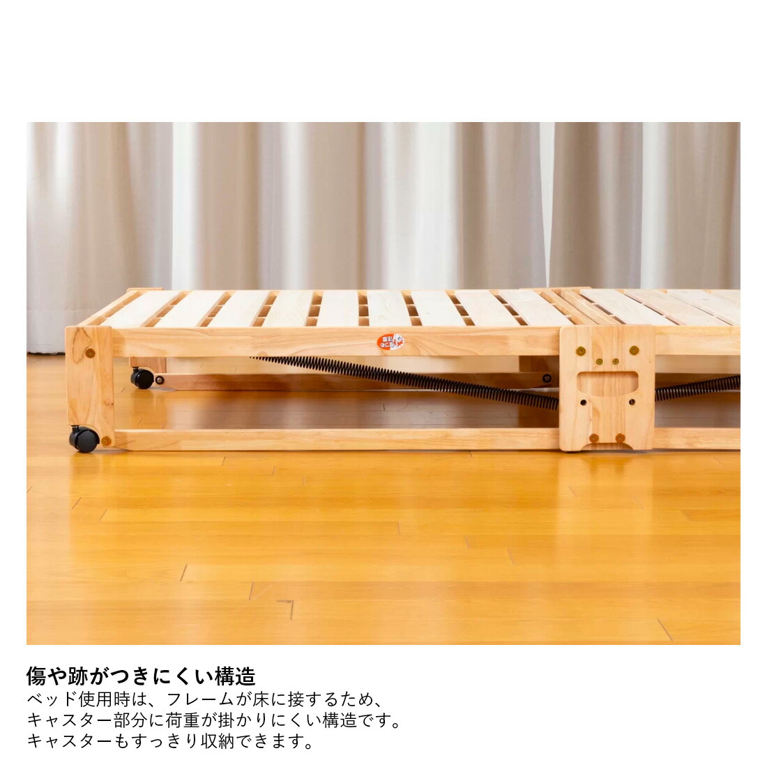 ビタミン様専用 ひのき折りたたみベッド-